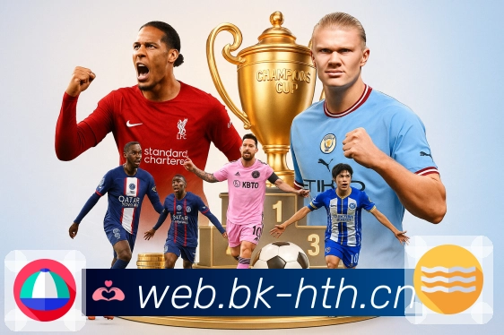 华体会· 让体育更纯粹。