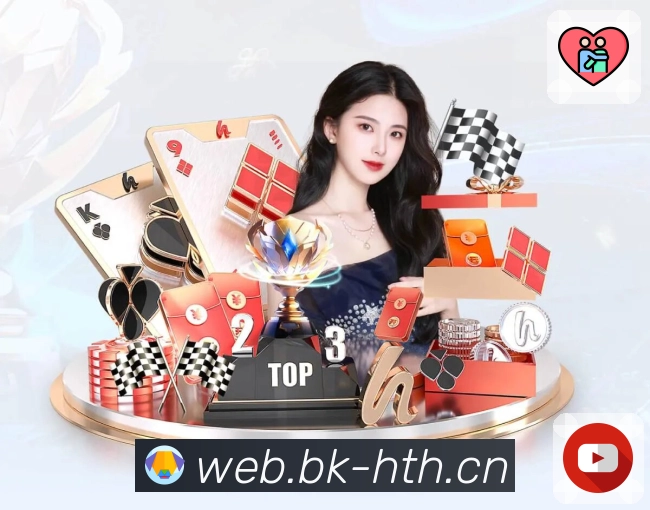 核心竞争力展示